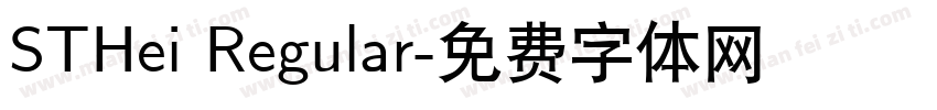 STHei Regular字体转换